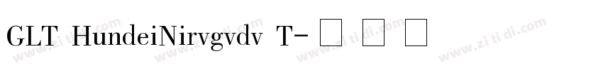 GLT HundeiNirvgvdv T字体转换